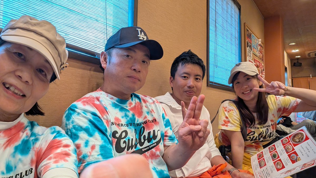 alohatomahalo's tweet photo. 奈良カブさん超久々の参戦で今もカブ部を応援してくれる方が居てくれたことに感激、ありがとうございます😭その後中谷堂さんのよもぎ餅から彩華ラーメンさんで締めて帰路へ🚙やっぱり4人揃うと最高だね❣️これからもカブ部頑張ります🫡
#指導員モトブログ
#カブ部
#奈良カブさん
#奈良観光気分
#ばぁば https://t.co/cDIhaTXmJf