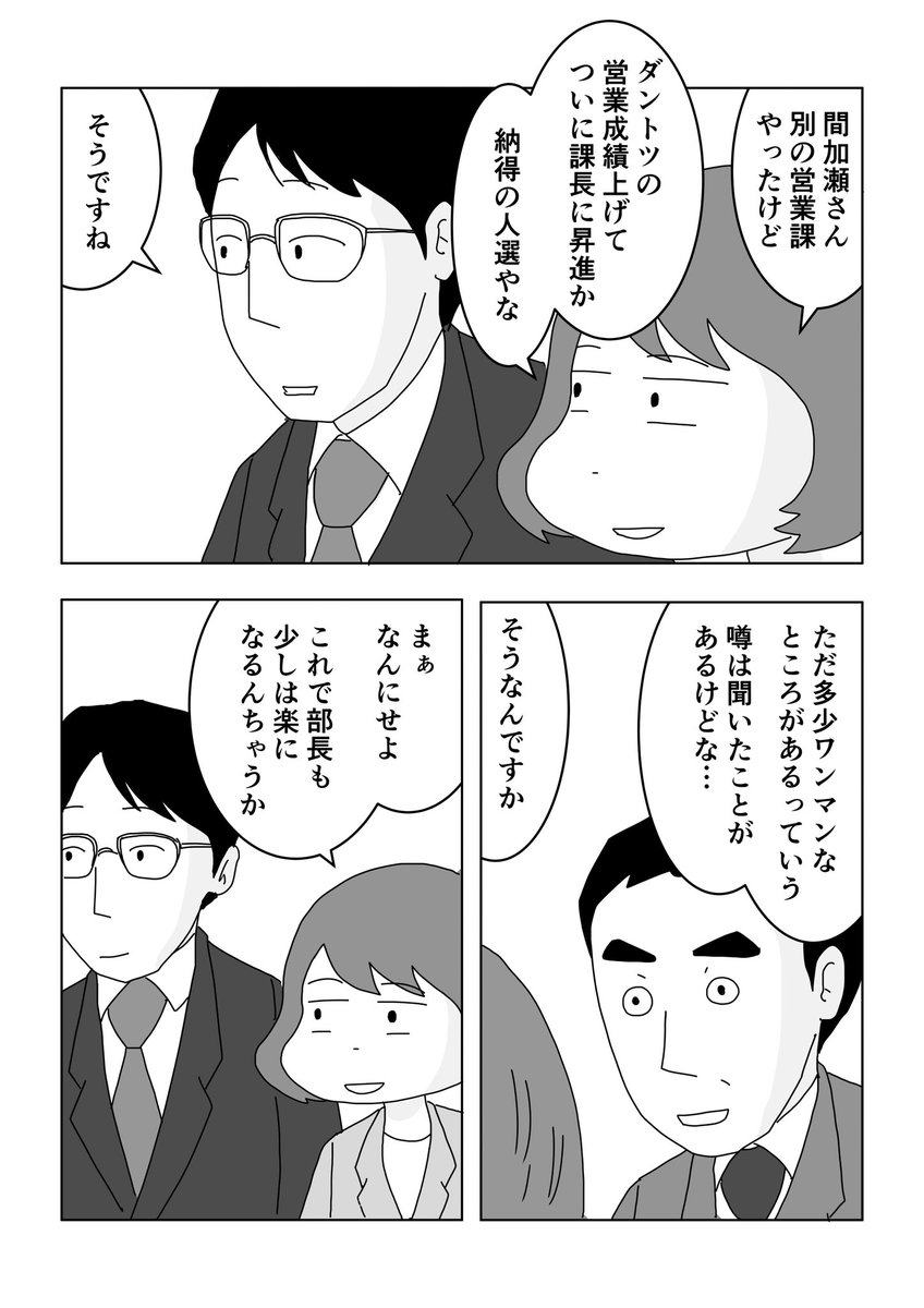 1/4 