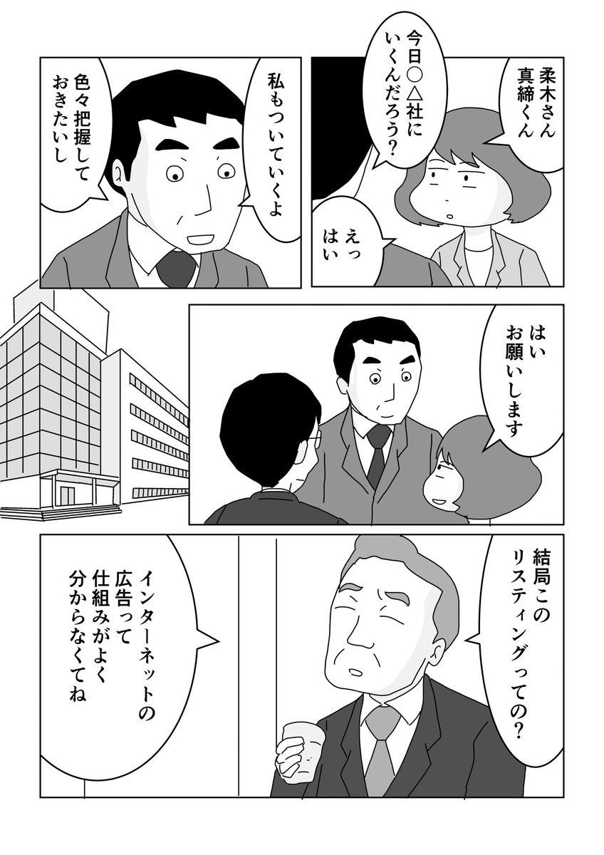 1/4 