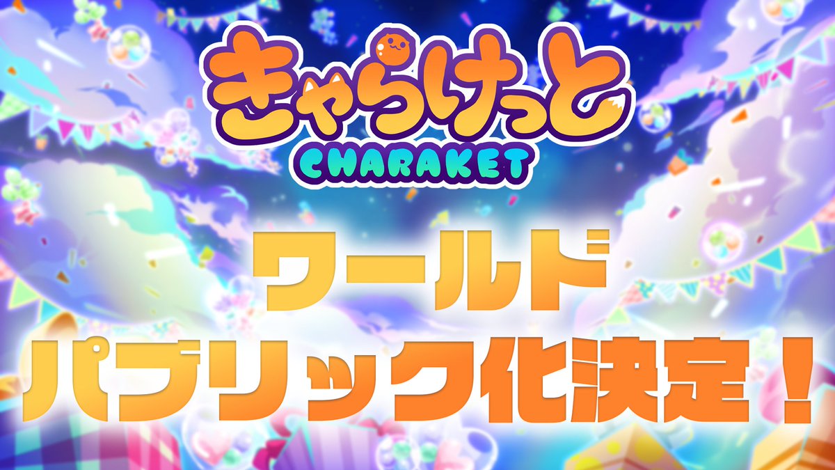 CHARAKET/きゃらけっと/5月2日開催決定!! tweet media
