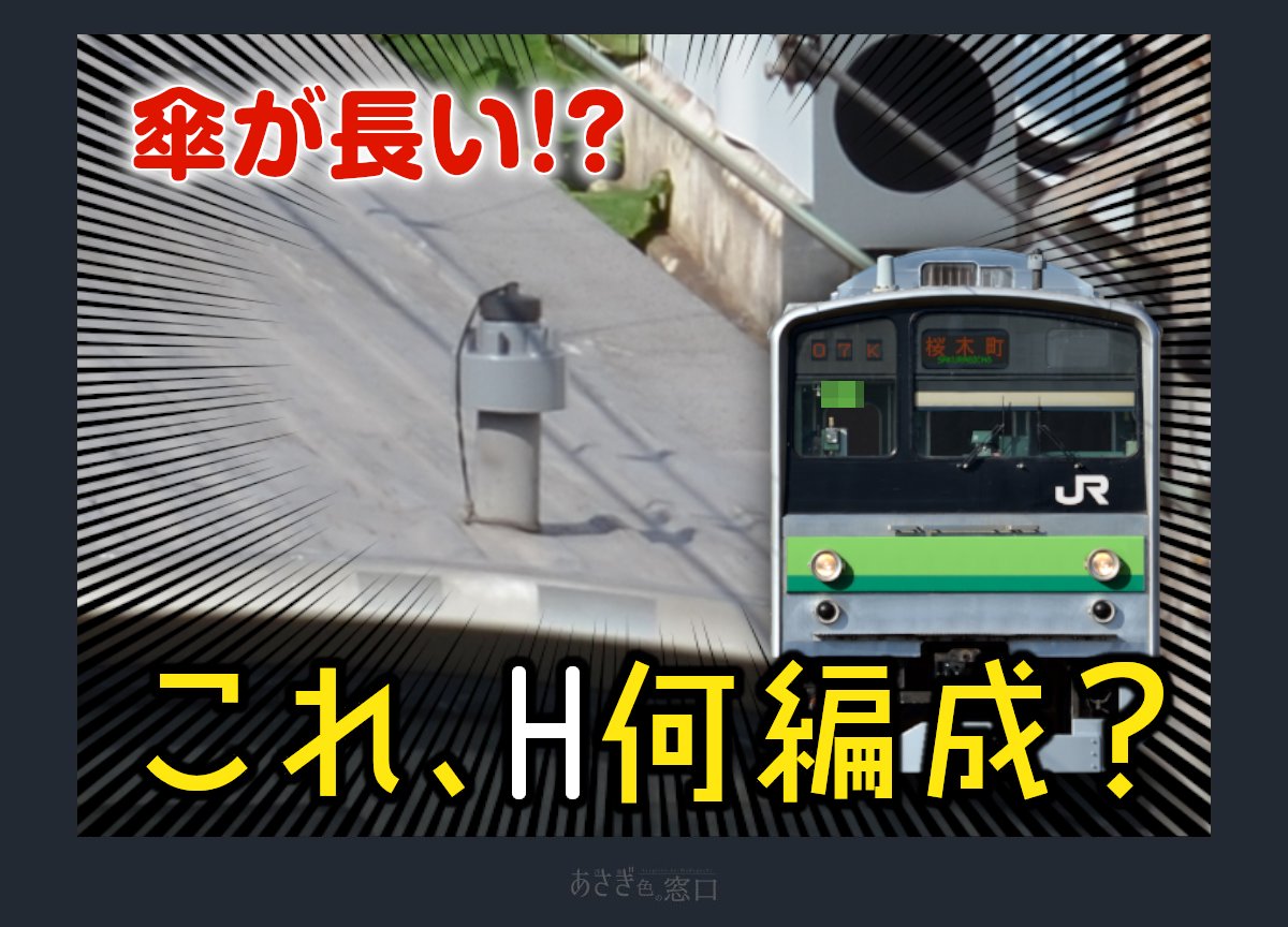 あさぎ色の窓口☕@公式 tweet media