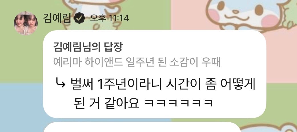단 tweet media