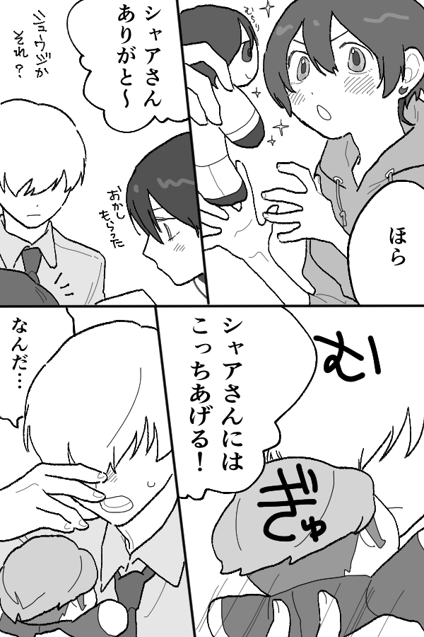 過煮 tweet media