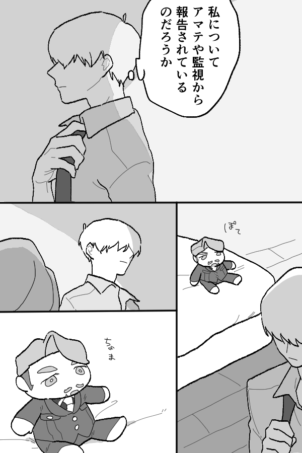 過煮 tweet media