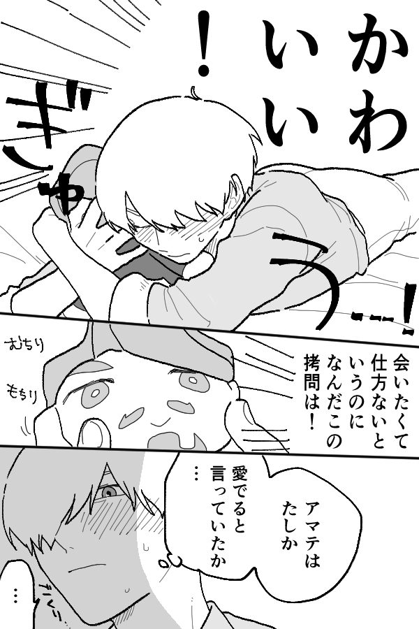 過煮 tweet media