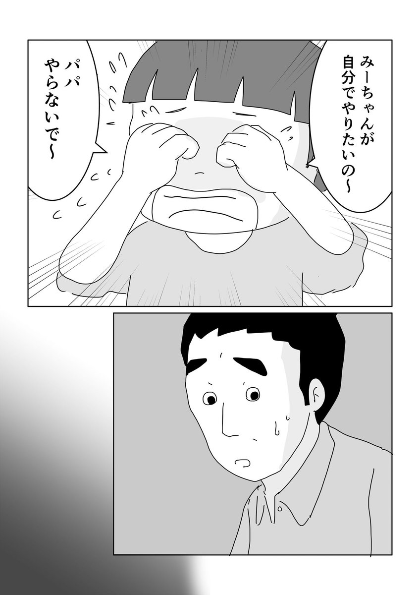 3/4 