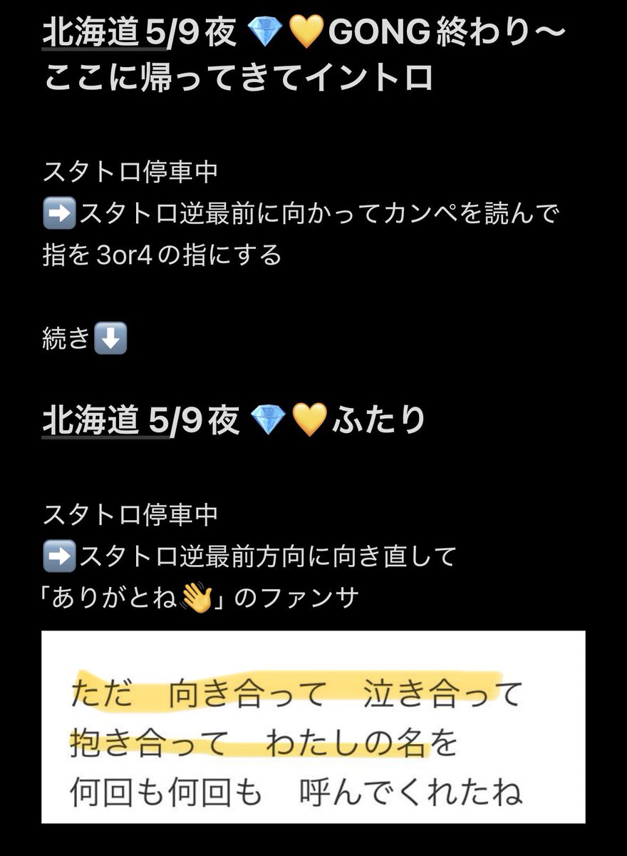 rrr627_'s tweet photo. 💎🎥 参る ㍄ ⑤/⑨ 🌃 北🌊道

【求】画🐘  💎💛(スタトロ停車中)
【譲】🐚🐦

お心当たりのある肩はお✋🏻数ですが、DⓂ️までよろしくお願いいたします。 https://t.co/cPnmyKWux5
