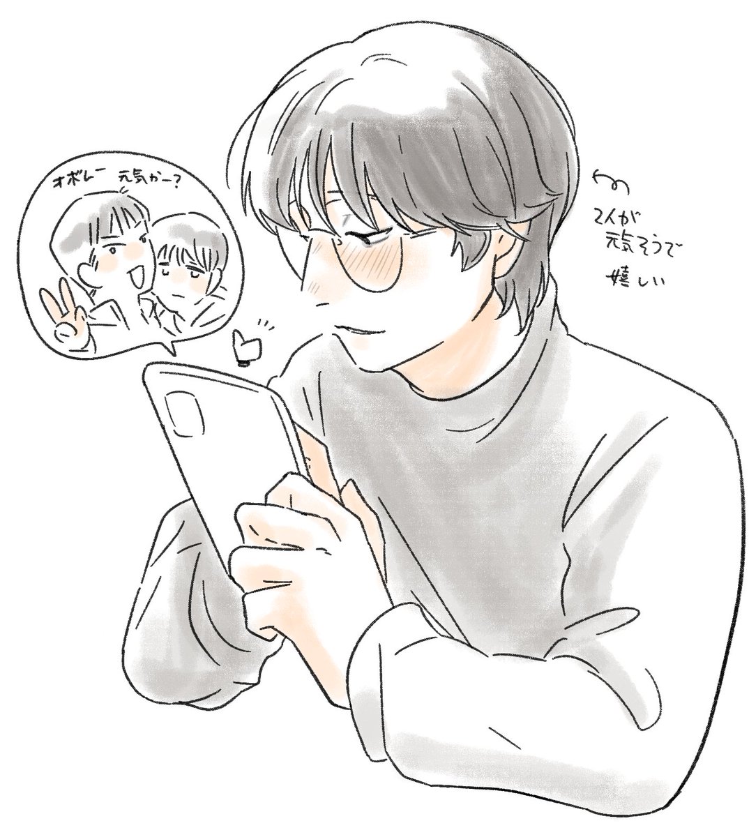 無糖 tweet media