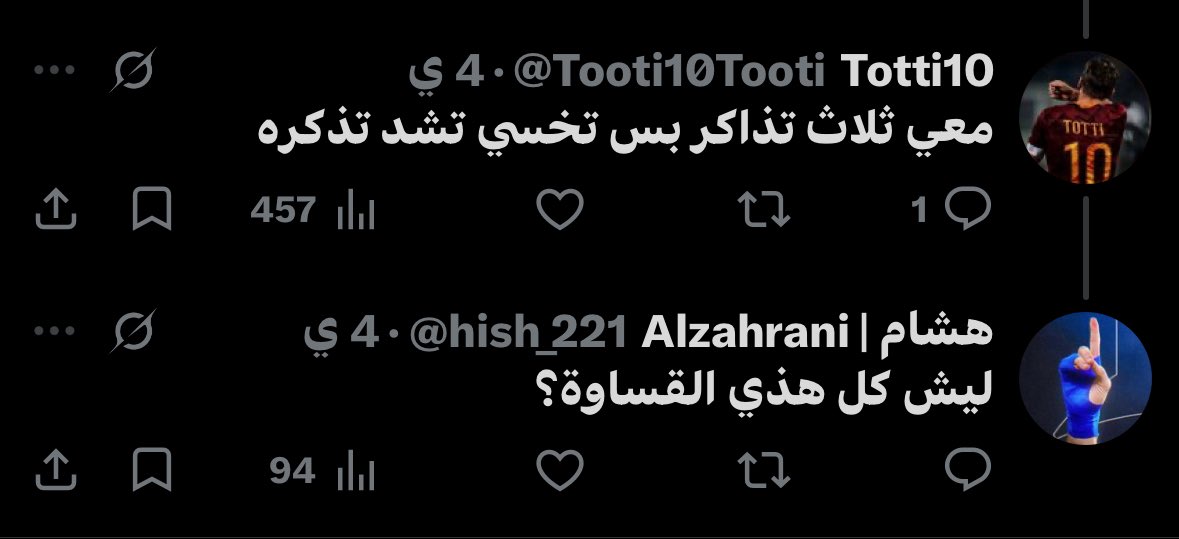عبدالرحمن بطل الدوري🏆 tweet media