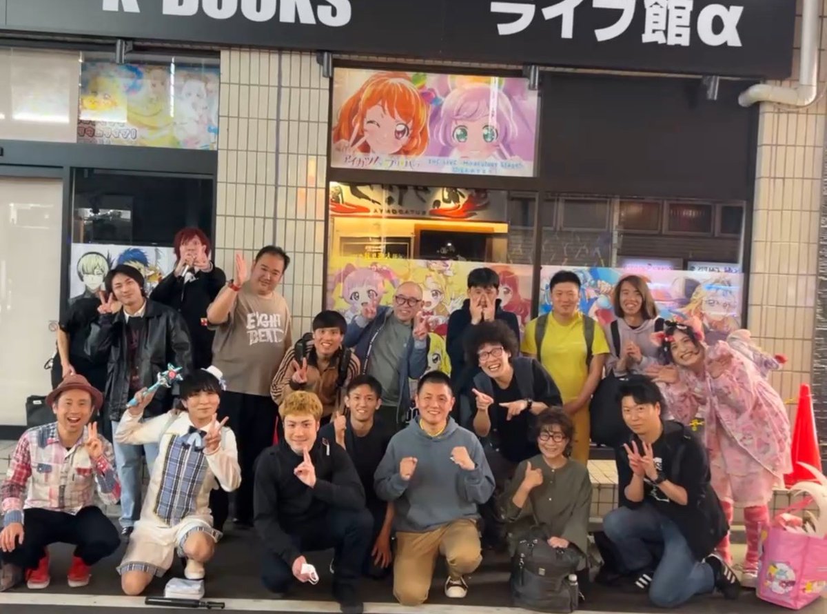 とたにあすか(丁か半) tweet media