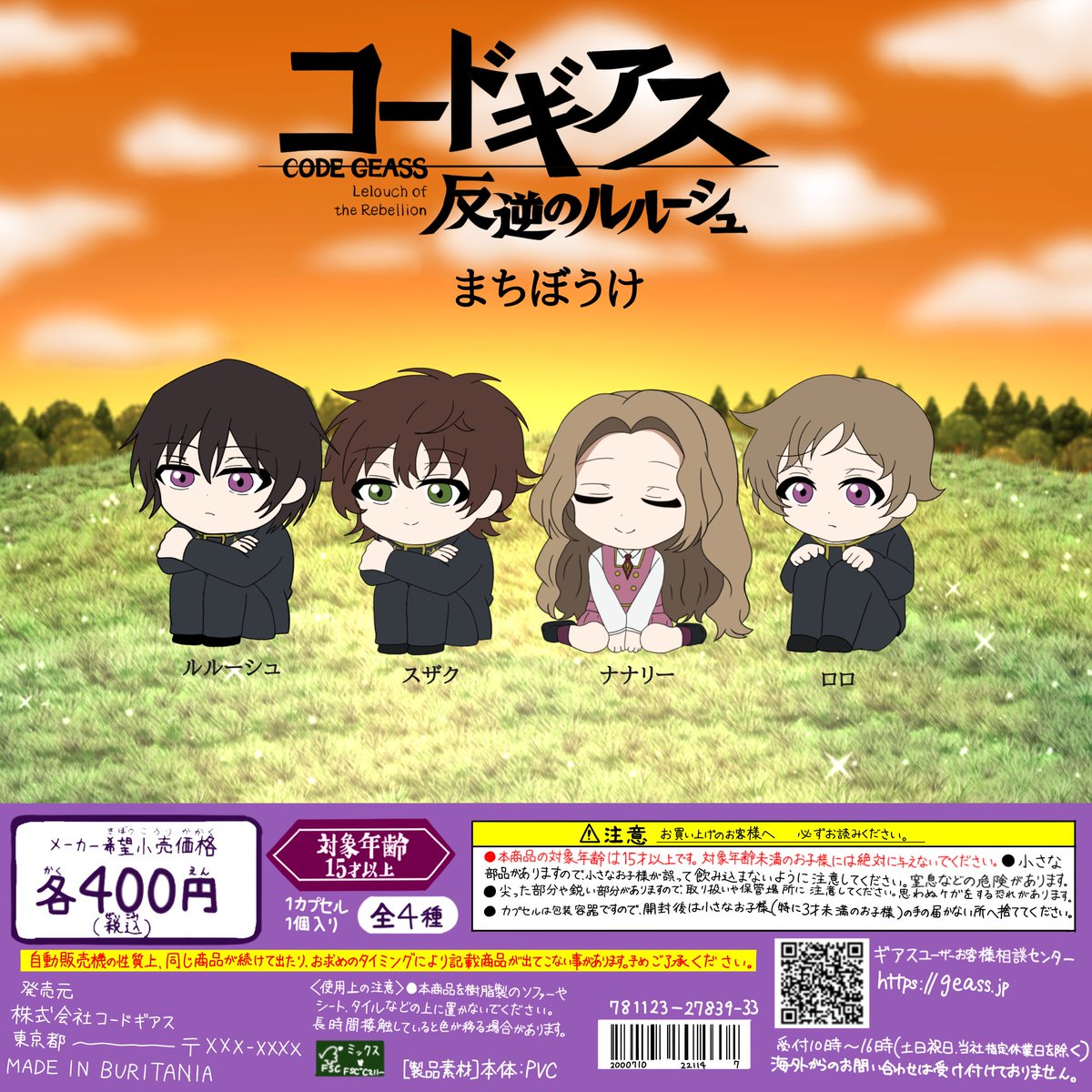 こん tweet media