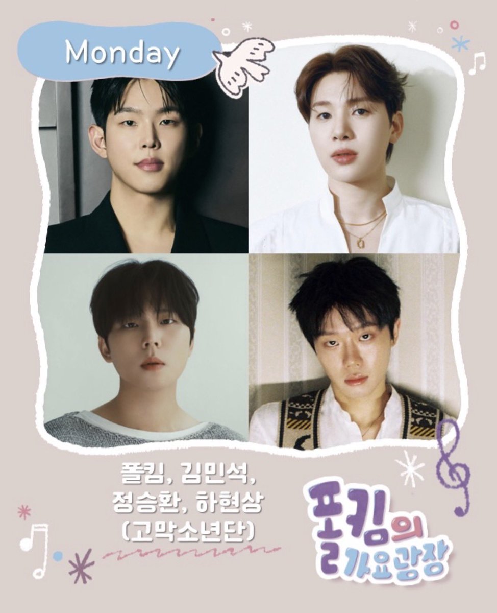 ハ・ヒョンサン unofficial JP (@hahyunsang_jp) / Posts / X