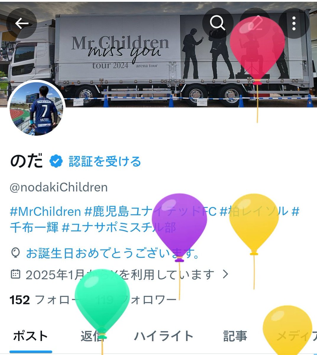 のだ tweet media