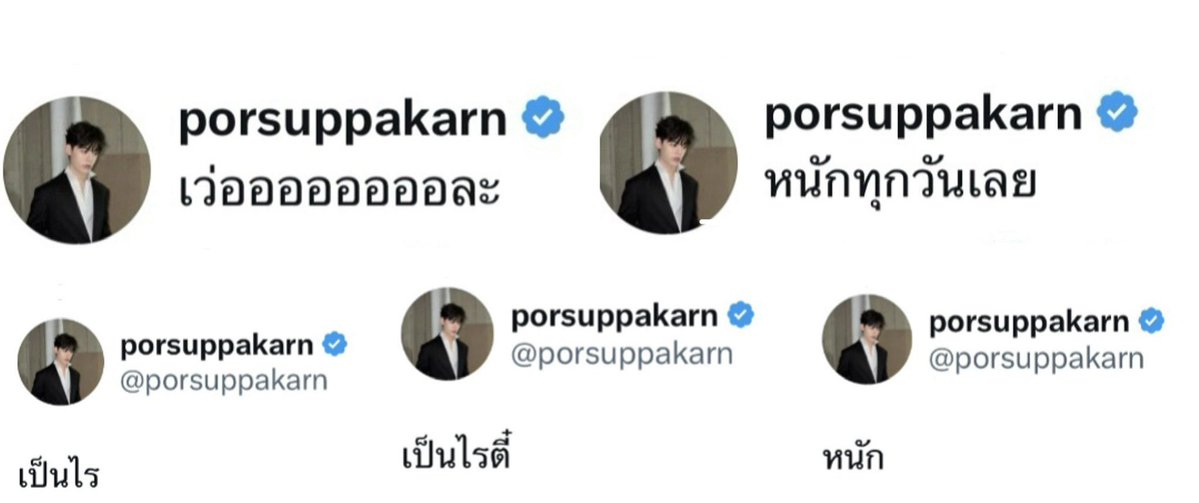 แงวชมพูวว ft.ตี๋ตี๋ป๋อ( •̯́ ₃ •̯̀) tweet media