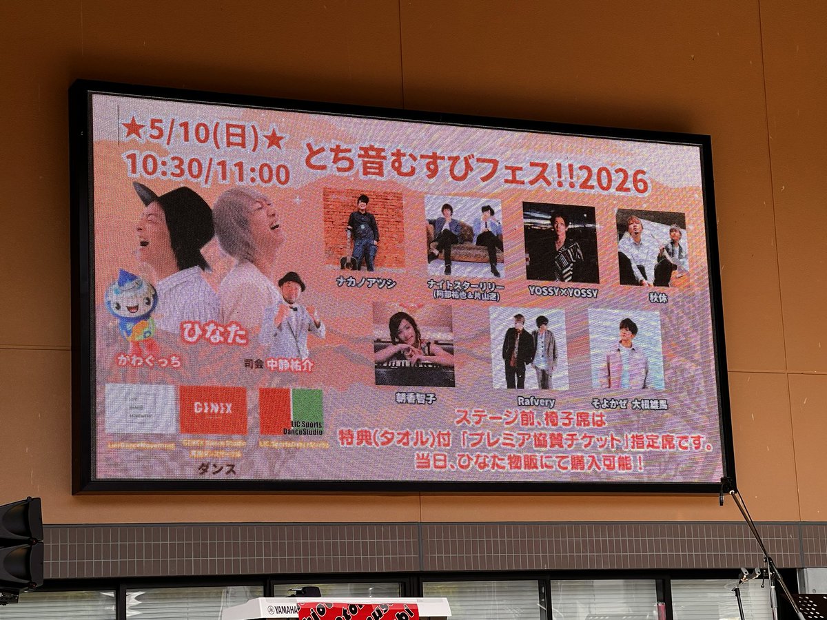 MickeyMiYuMiYu's tweet photo. KAZZさんのソロ曲
兄弟歌が聴けたの泣けたよね

かっこいいRafveryライブを見せてくれてありがとう

今日も歌ってくれてありがとう
今日も君たちに会いに行けて良かった
出会ってくれて本当ありがとうな

#Rafvery
#KAZZ
#U_HEY
#UHEY

 https://t.co/89mIeGkFNV https://t.co/uJkYA1AUj4