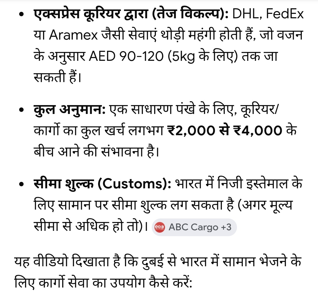 भारतवासी tweet media