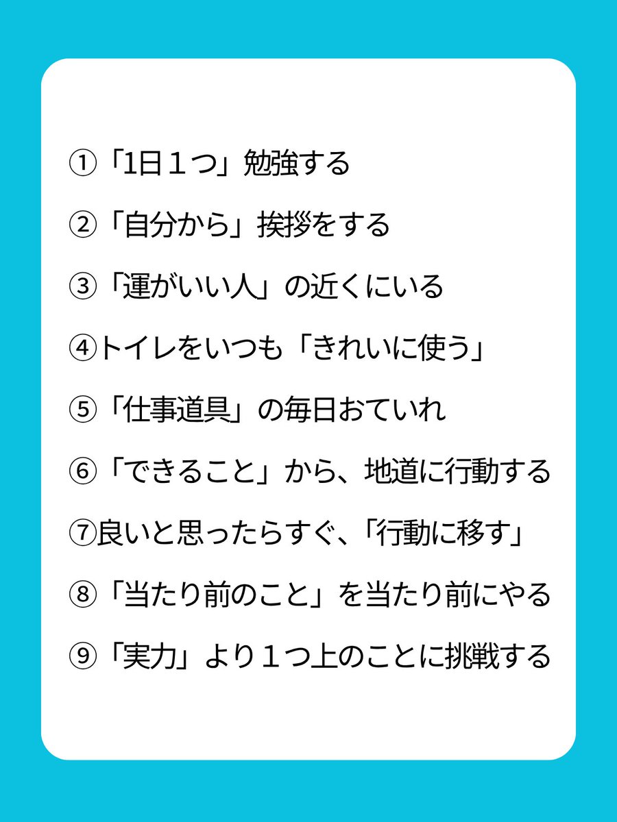 ともりん@元CAの心身整う暮らし tweet media