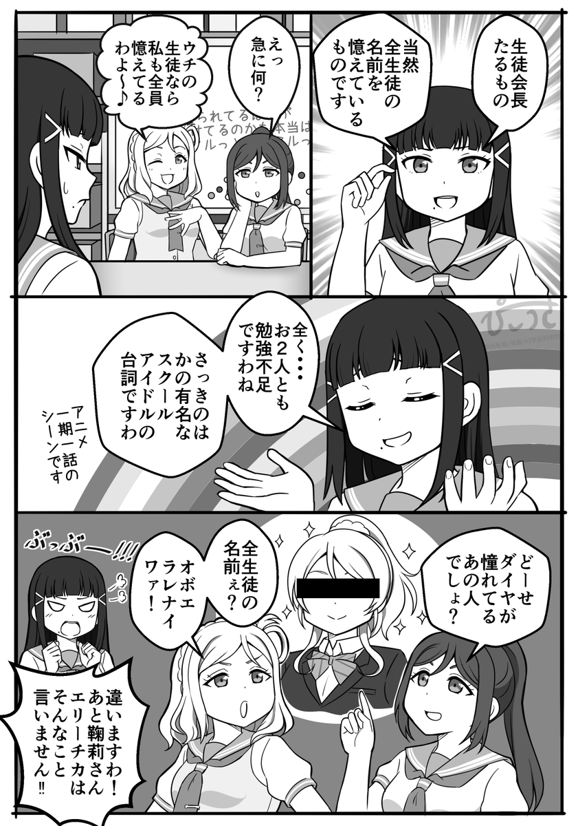 ぴこうさ🐰 tweet media