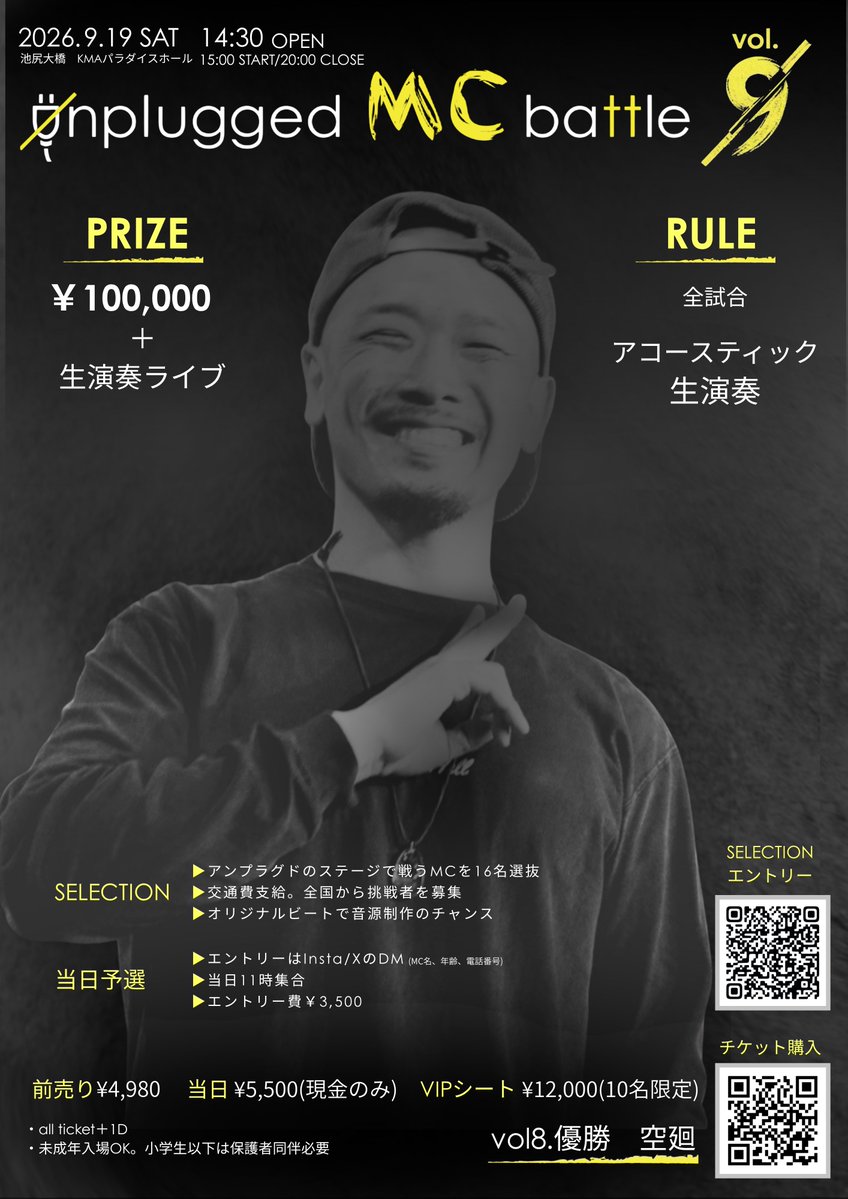 死神紫郎 (フォーク歌手／ラッパー) (@46shinigami) / Posts / X