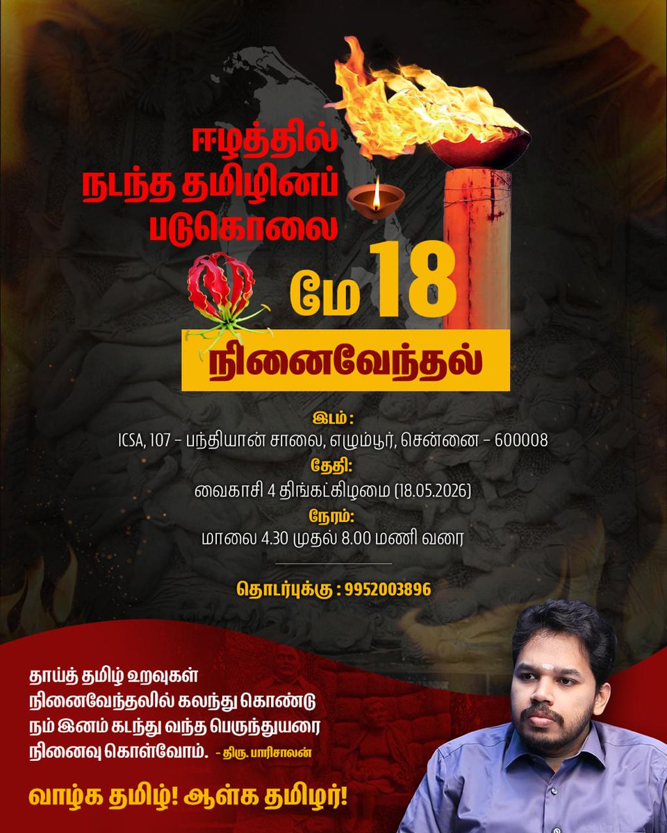 Paari Saalan tweet media