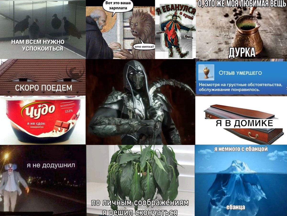 MKvisualask's tweet photo. #MortalKombat  #BiHan

Q: Сделайте коллаж-эстетику на своего персонажа, состоящую целиком из мемов

Задать свой вопрос можно по ссылке в оригинальном посте - ⏬⏬⏬

Автор: @dark_drin6 https://t.co/KouTnsoFFS