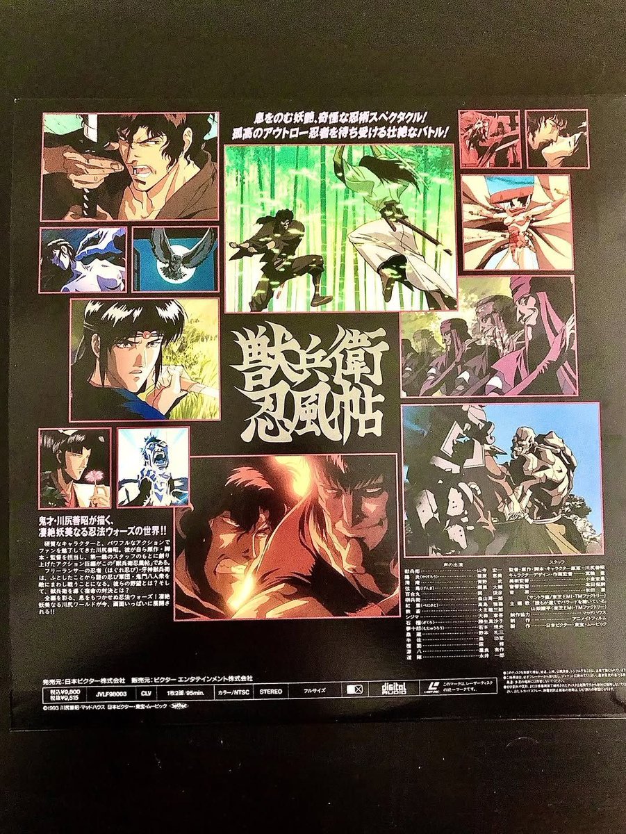 Anime Vibes tweet media