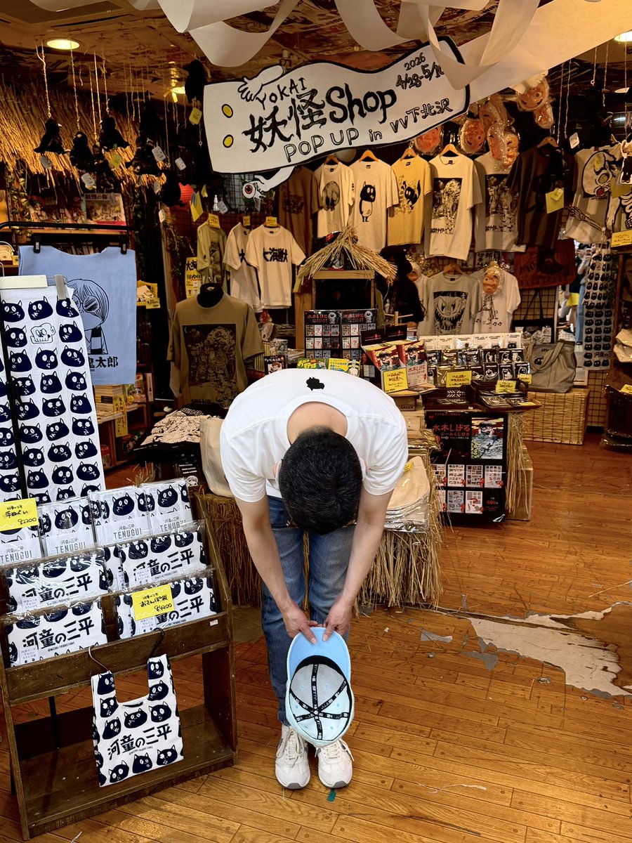 妖怪Shop tweet media