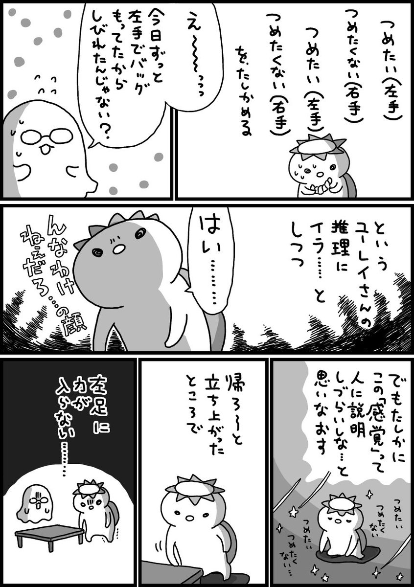 トーチweb (@_to_ti) / Posts / X