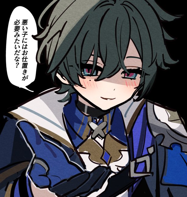 seihekikuruu's tweet photo. https://t.co/Exi7BOGzQI