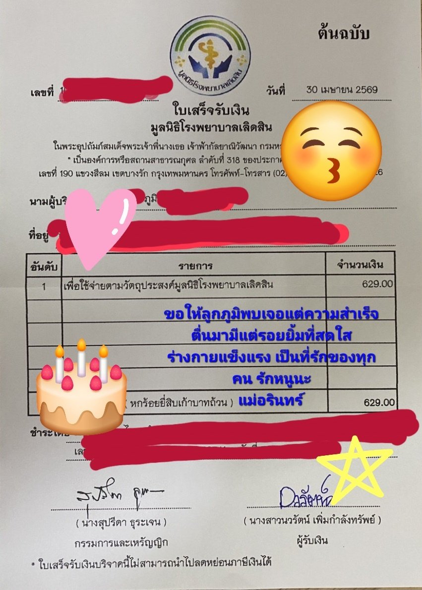 ขอบคุณนะคะ <a href="/AppleisApril/">VK</a> 
สำหรับ maskครีม โปสเตอร์ที่อยากได้มากๆ  ไม่สวยวันนี้ฉันจะสวยวันไหน 
และได้ #ทำดีอวดภูมิ
#Realbarrier #พร้อมดูแลแบบเรียลๆ #RealbarrierTH  #Ideamatter #TeamRealBarrier #RealBarrierxPoompps