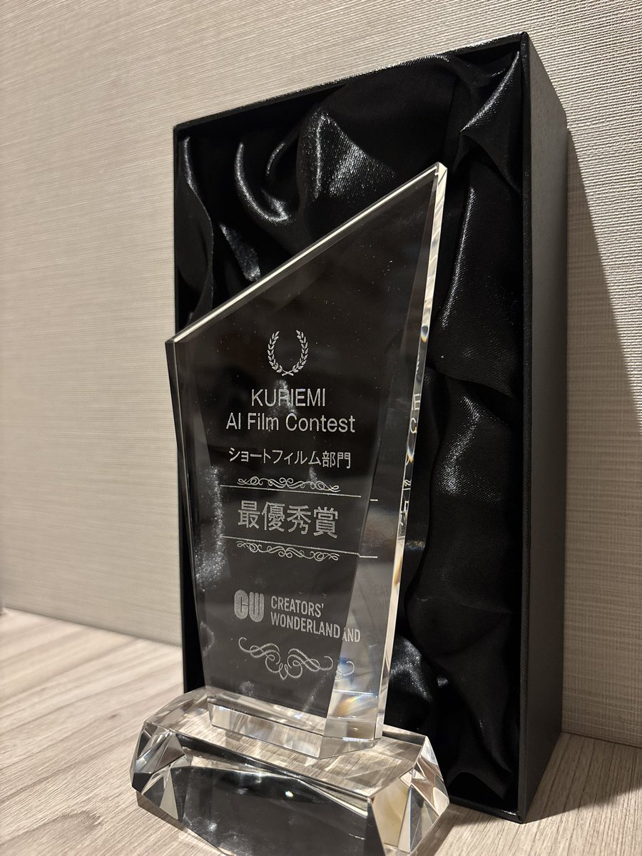 たなか / AI映像監督 tweet media