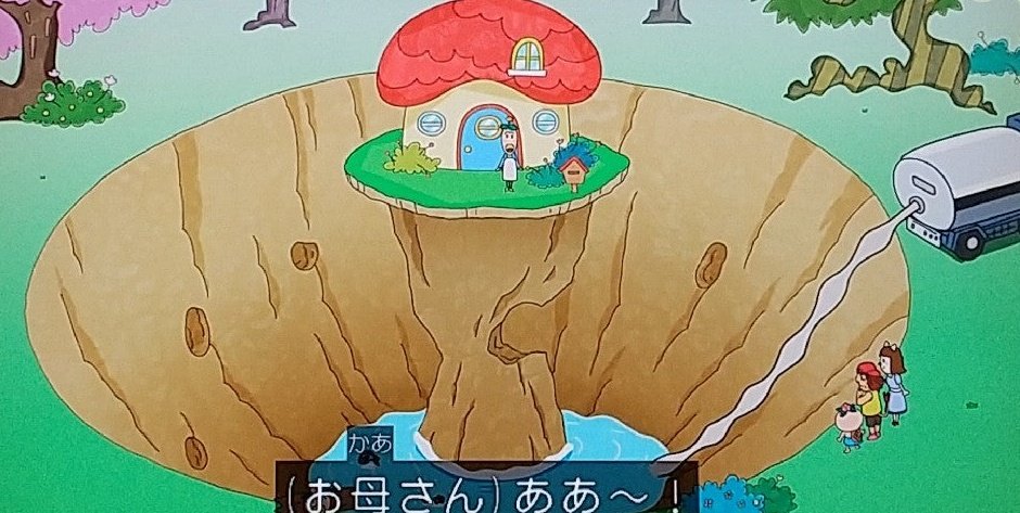 まめっちん tweet media