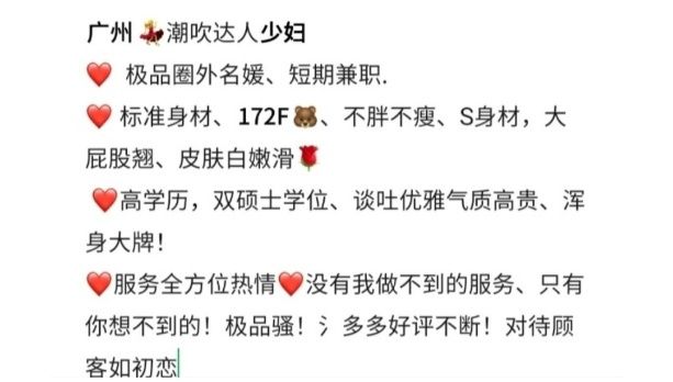 ❤️广州 全能
专业**培训师 172F良家S妇 喷水达人可sm ** 喷水
🔞TG交流群
https://t.co/rxg4RFhUbn https://t.co/fY8xvJtrx4