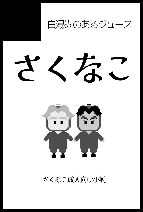 ﾍﾞﾘ tweet media
