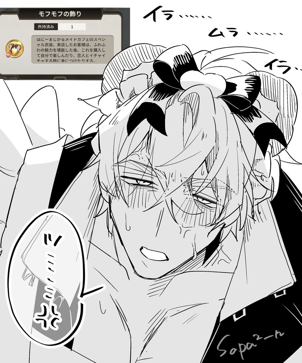 そぱそぱーん🦀5/10~17E21💎 tweet media