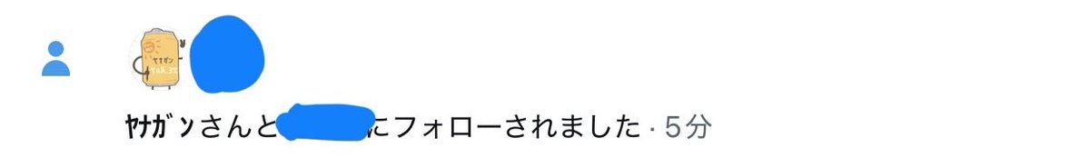 ゐﾛ tweet media
