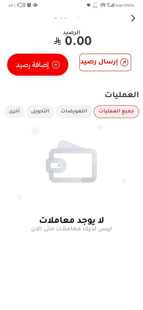 الفتى الكويس tweet media