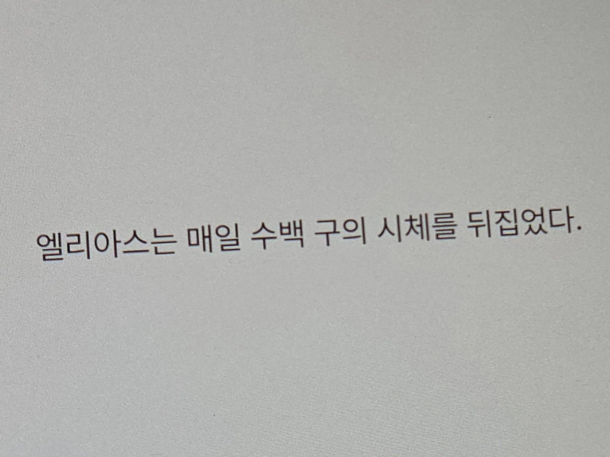코유(트친소 찾아왔어요) tweet media