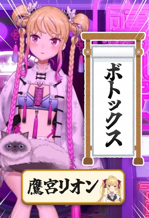 リオンさま専用ページ 鷹宮リオン🦅 (@TakamiyaRion) / Posts / X