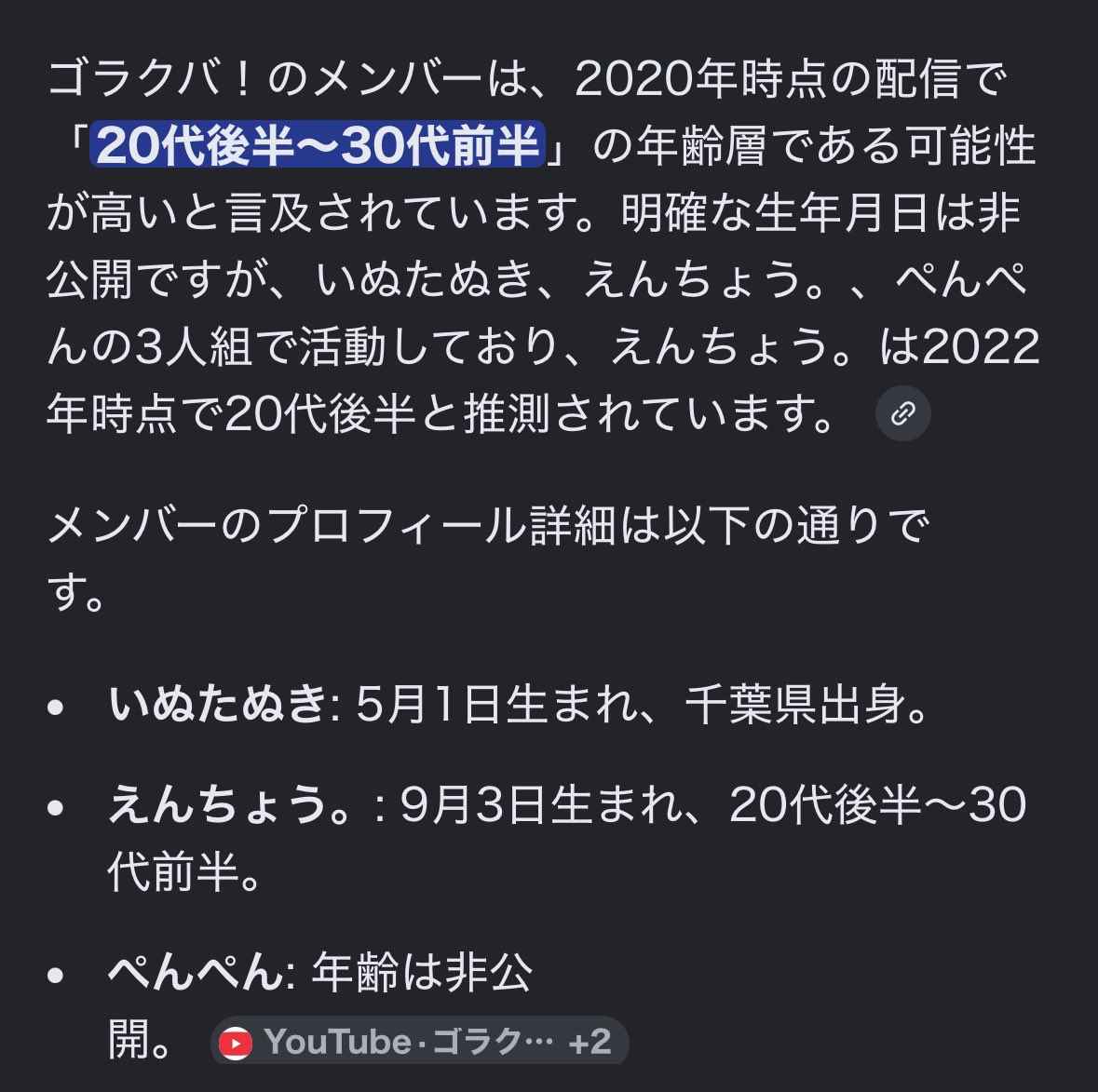 まる tweet media