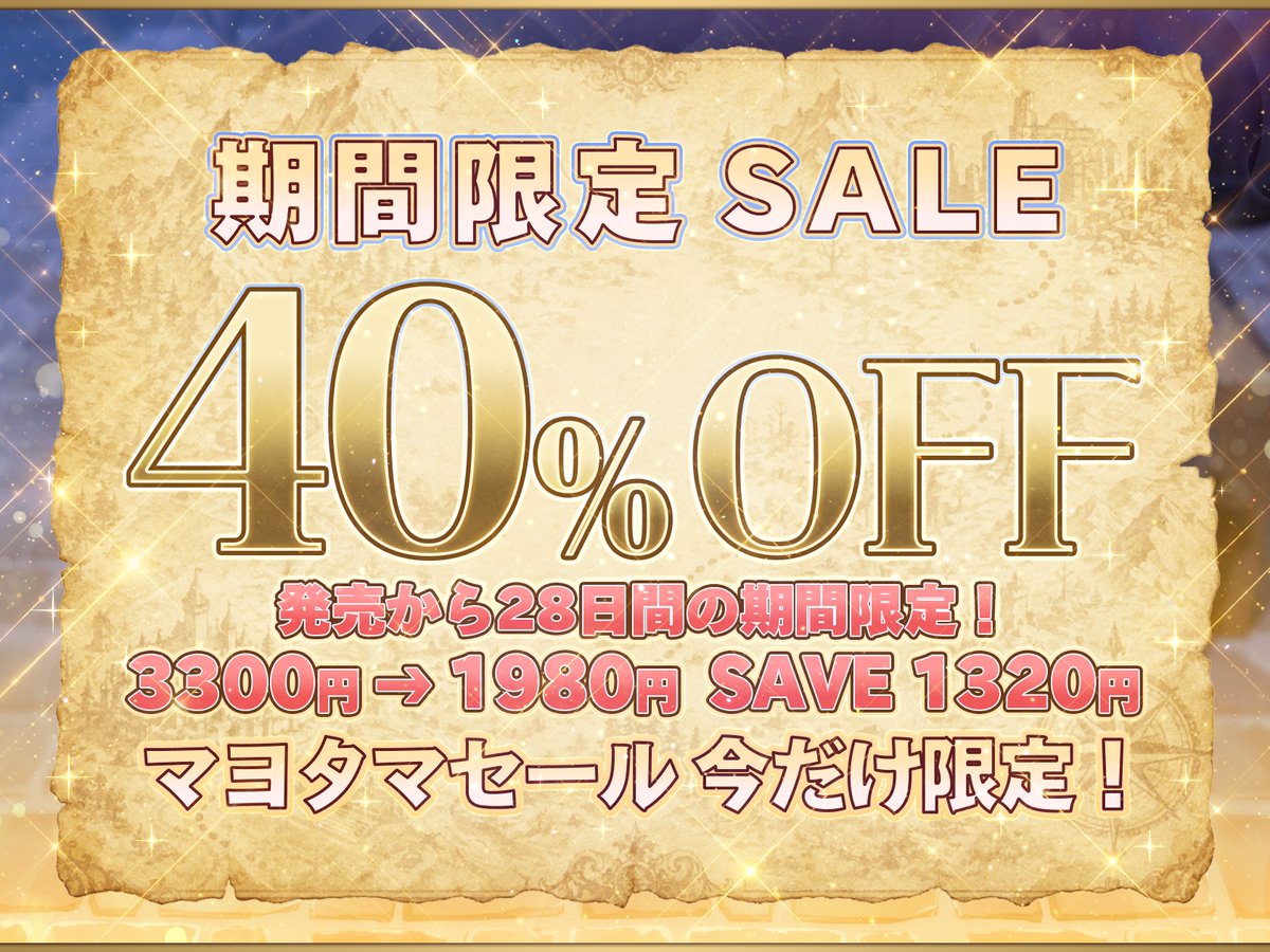 マヨたま🥚ASMR音声&ゲームサークル🍰 tweet media
