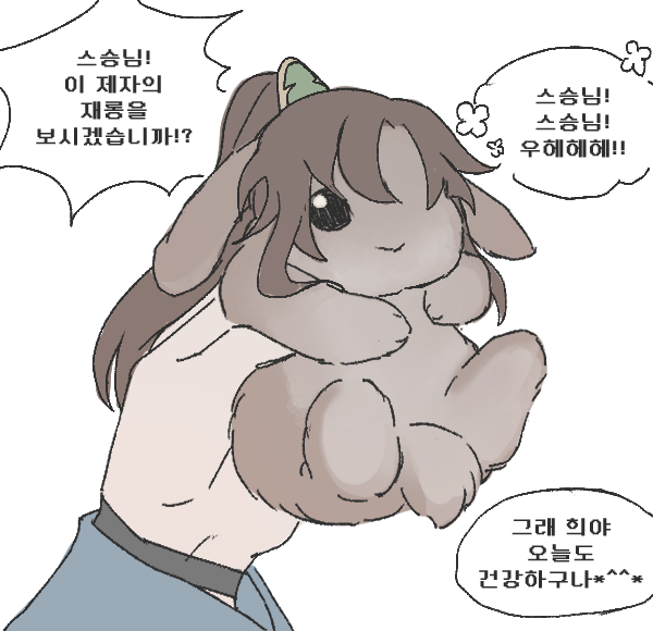 우찌🦊🍄 tweet media