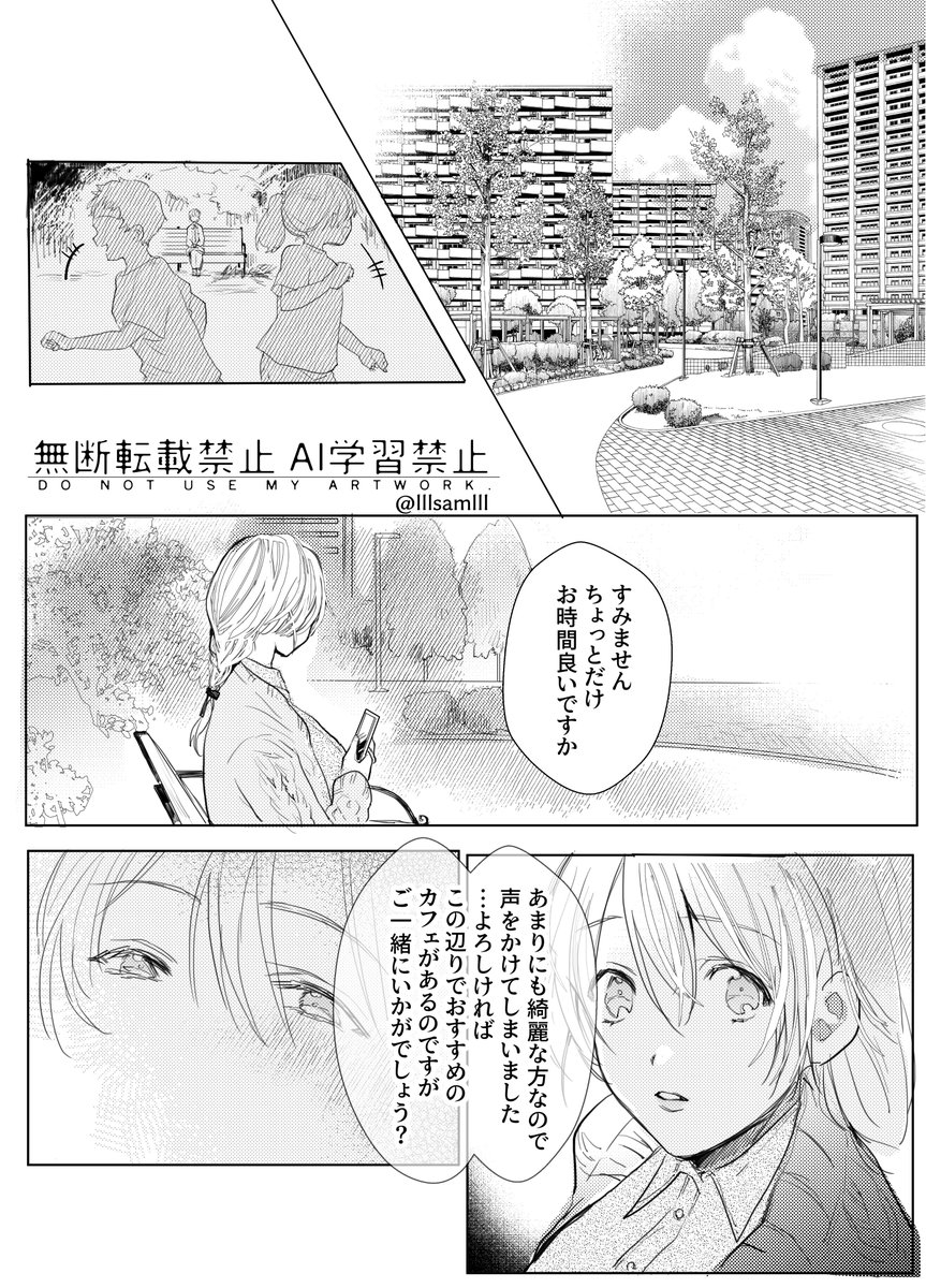 この頃から好きぴにだけ見せる照れ顔マイブームが到来してます(再掲) 