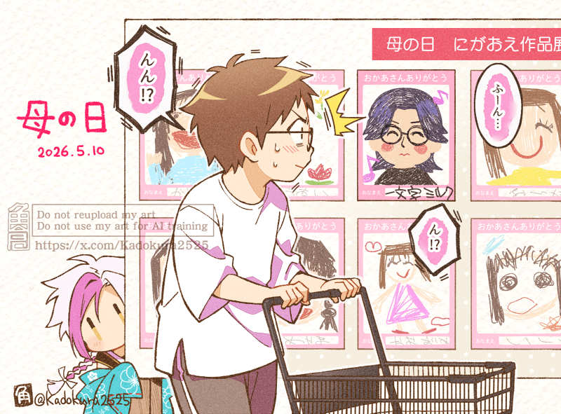 角倉 tweet media