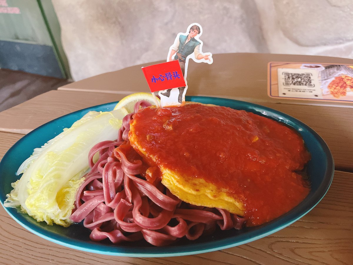 pluto_sukidayo's tweet photo. パークのご飯②

ラプンツェルのレストラン

ポークなんとかと、オムレツがのってる麺
ポークの方がおすすめかなぁ🤔
麺はあまり味がなかったような🥺

フリンのピックがぶっ刺さってるの面白いよね😂

 #星空のSHDLレポ https://t.co/K1uWzEE36v