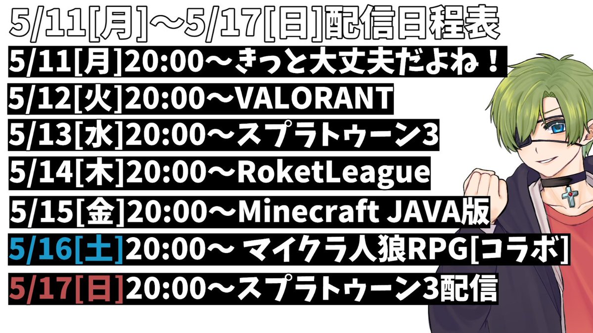我ロン🍈@帝王👑 tweet media