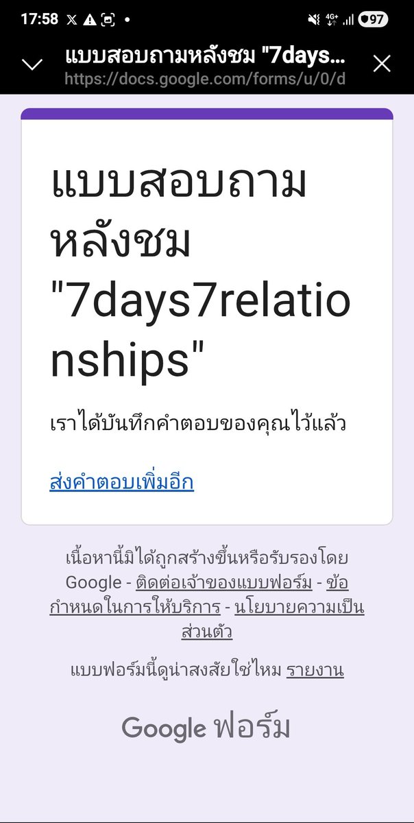 koongkamkram111's tweet photo. บาร์โค้ดครับ ทำแบบสอบถามให้แล้ว ชอบจริง ๆ น้า ไม่ได้อวย
ชอบฉากเปิดตัว กับ ตอน พ่อกับลูก ทัชใจมาก ๆ เลยครับ
ฝากชมเพื่อน ๆ ด้วยน้า เก่งกันมาก ๆ เลย ชาวนิจุ
#7days7relationships
#nitadechula
#barcodetin https://t.co/meMd6jYmxE