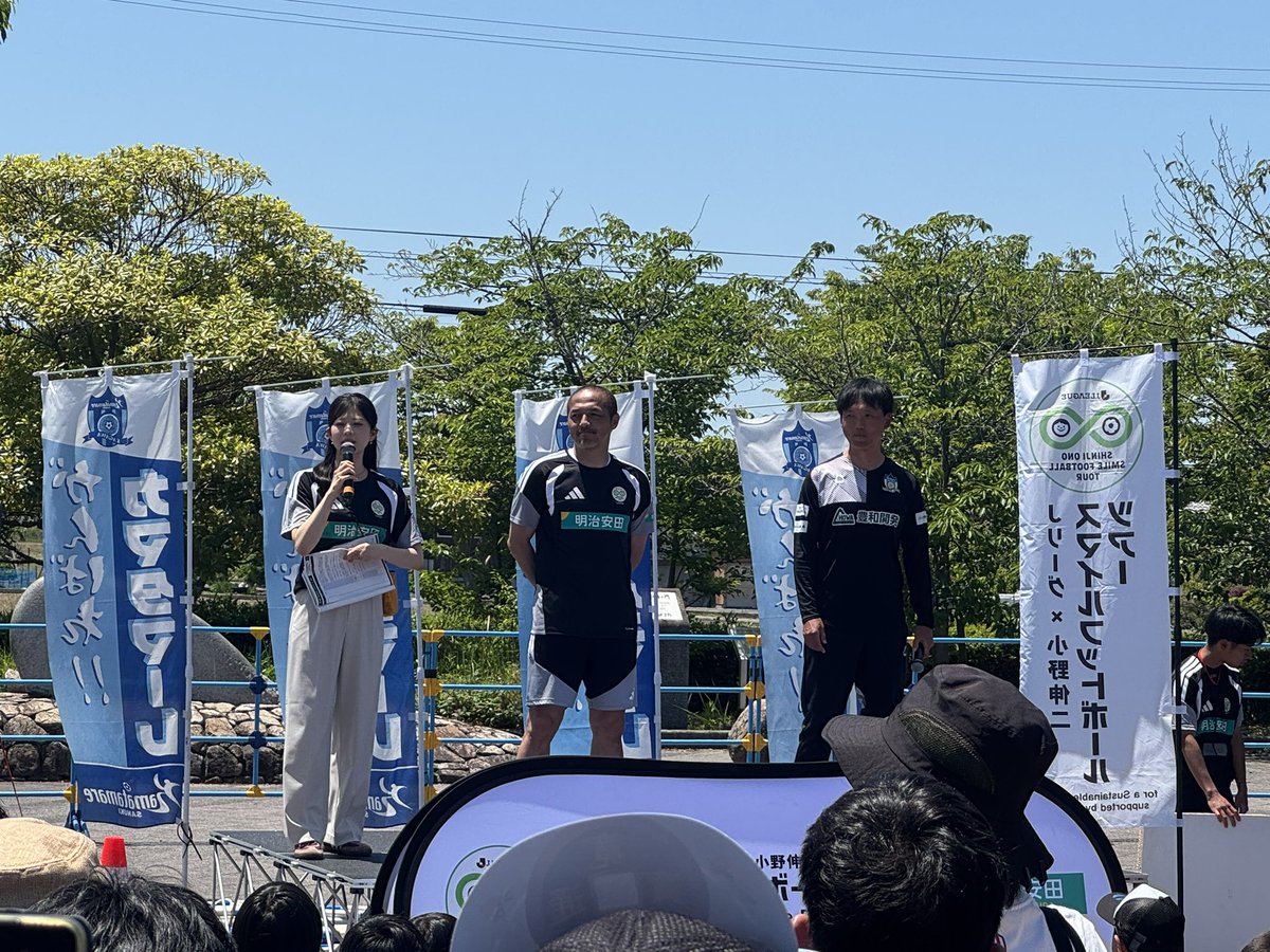 nuclear_amedio's tweet photo. 今日の収穫は生小野伸二さんに会えた事のみ。

もがく若手を引っ張るリーダーがいないチーム。
上手くいかない時、立て直す先陣に立つリーダーのいないチーム。
そんなチームにしているのは監督やコーチの責任。

戦わないチームに未来はない。

#カマタマーレ讃岐 https://t.co/njvpngicGd
