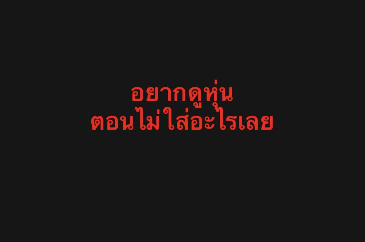 mm282536kk's tweet photo. ##พื้นที่โชว์นม ##โชว์หี ##โชว์หุ่น https://t.co/vTepdhRx9m