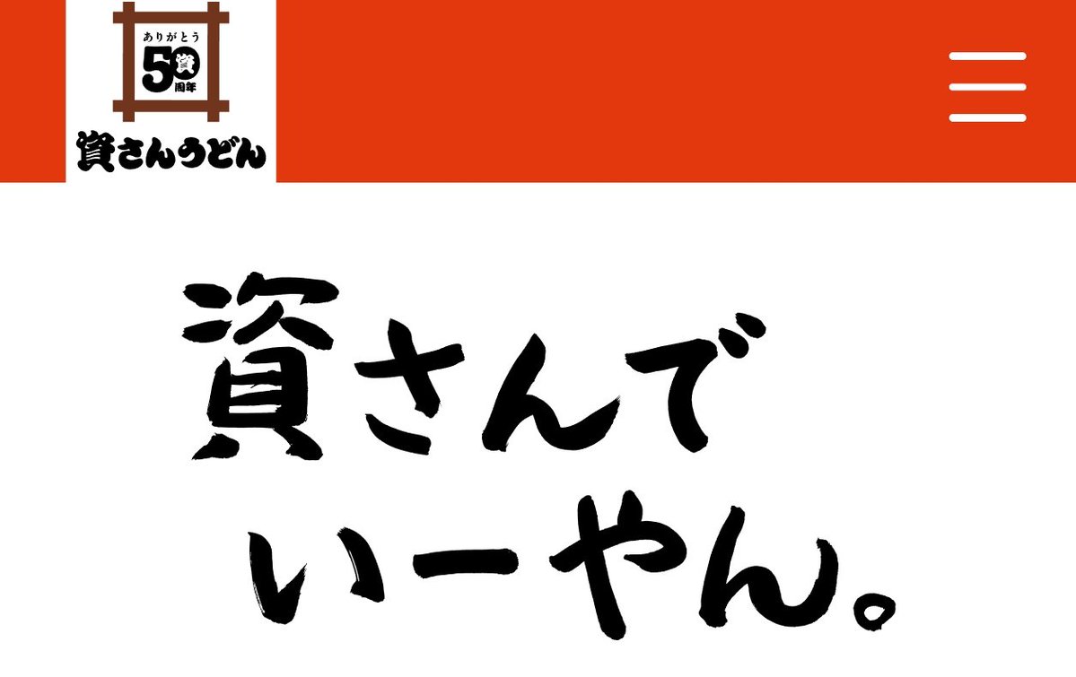 sasami😈 tweet media